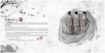 蘇州普羅旺斯婚介服務(wù)圖冊(cè) 專(zhuān)業(yè)婚姻介紹，成就美滿姻緣