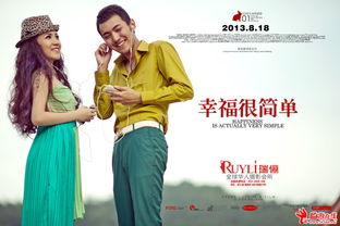 《賽格特婚紗》 一場(chǎng)臨海論壇牽線的浪漫邂逅