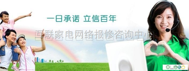 成都康佳冰箱維修服務 官方售后咨詢與指南