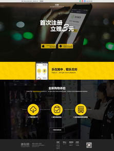 便捷生活新體驗 便利客智能科技與樂取APP，開啟智能網(wǎng)絡(luò)服務(wù)新時代